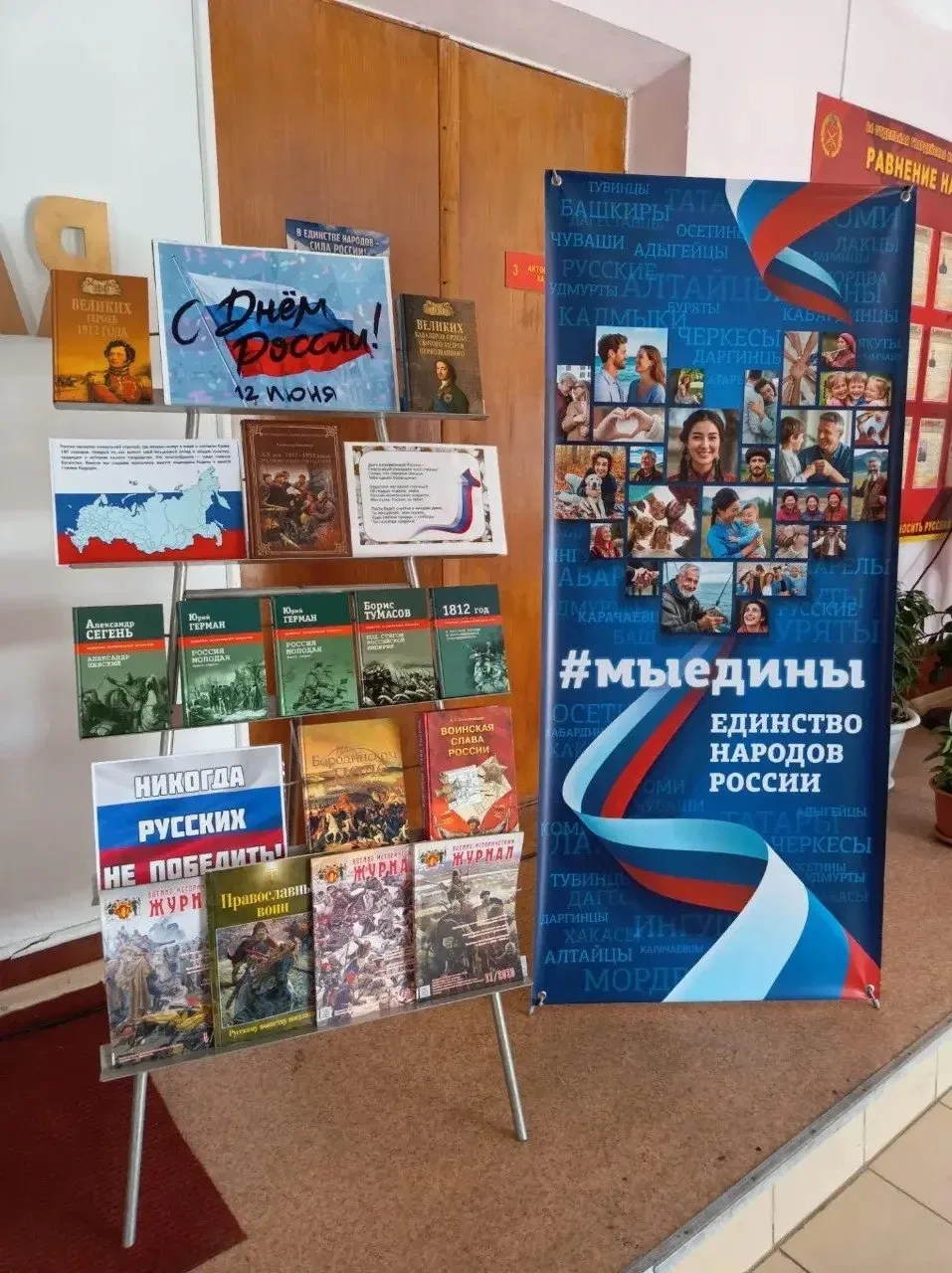 11 июня в войсковой части 51460 состоялась информационно-просветительская лекция на тему «Дальний Во