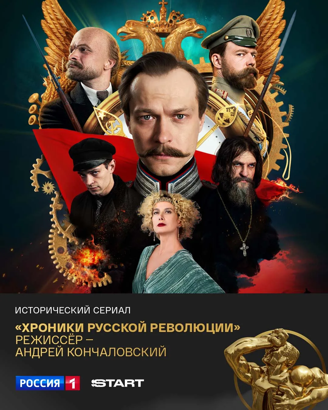 🎬 Истории, которые покорили сердца!