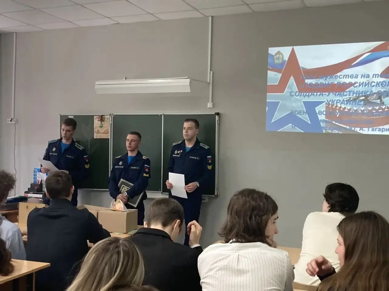 ⭐ На прошлой неделе к нам в гости пришли курсанты Военного учебно-научного центра Военн...