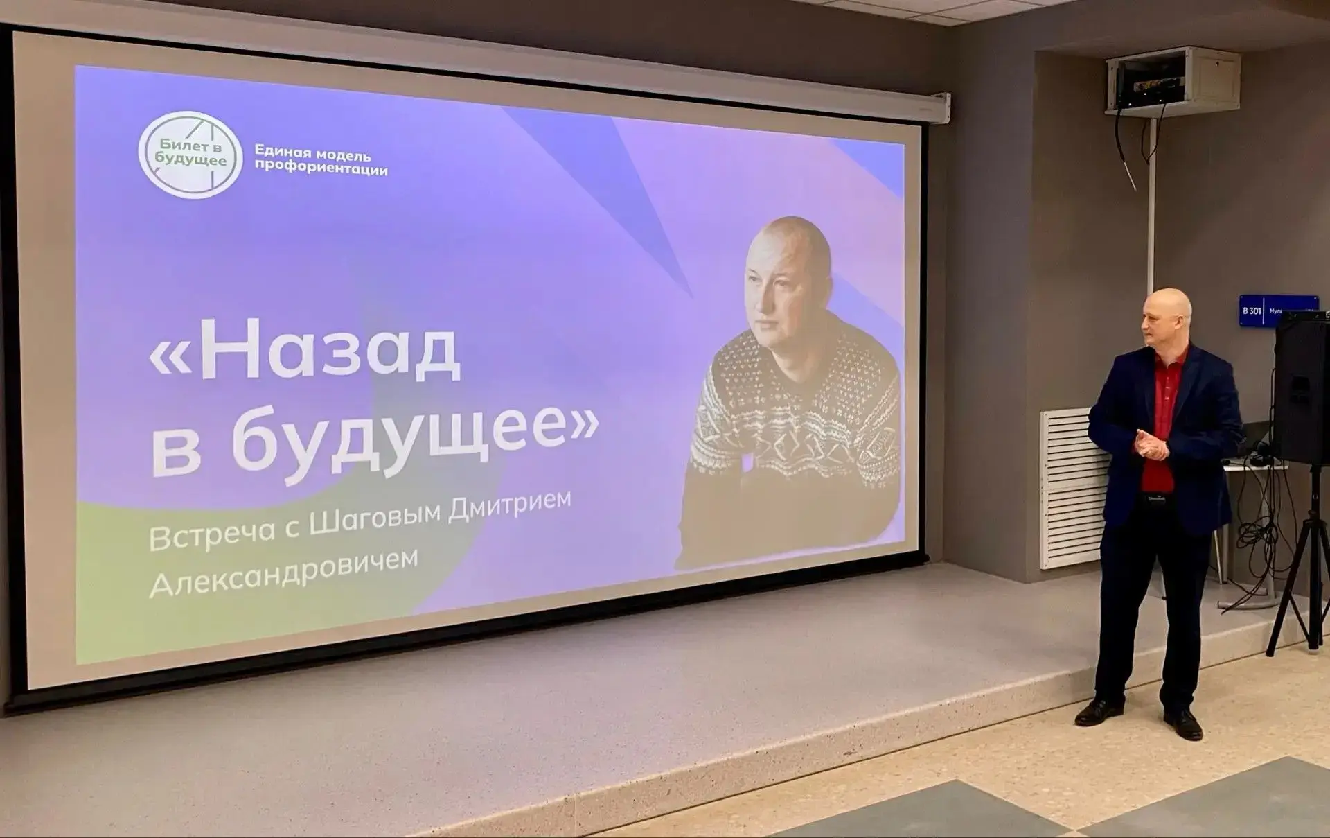 🚀 Назад в будущее: как омские школьники примерили профессии мечты

В Омской области ярко и динамичн