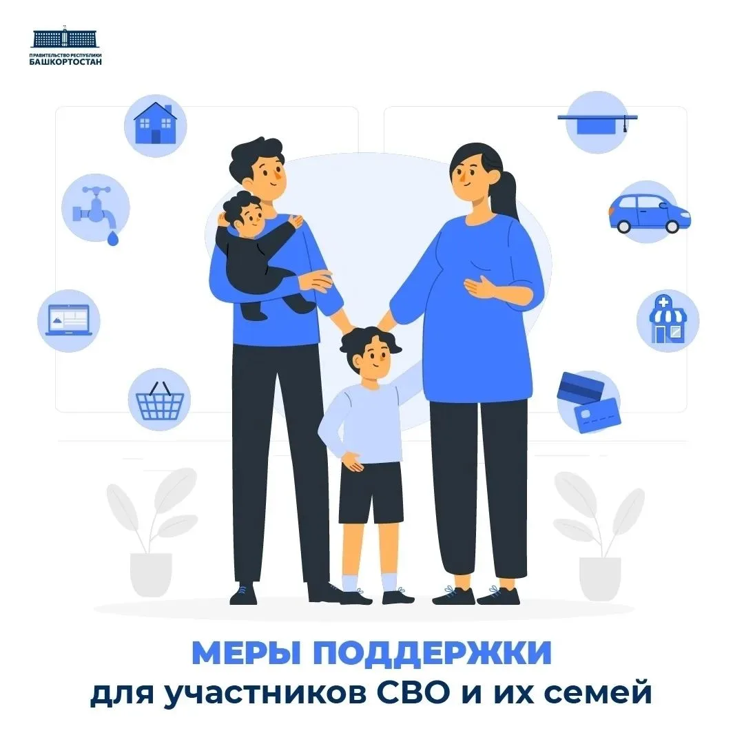 Все меры поддержки участников СВО и их семей
По поручению Губернатора Хабаровского края Дмитрия Деме