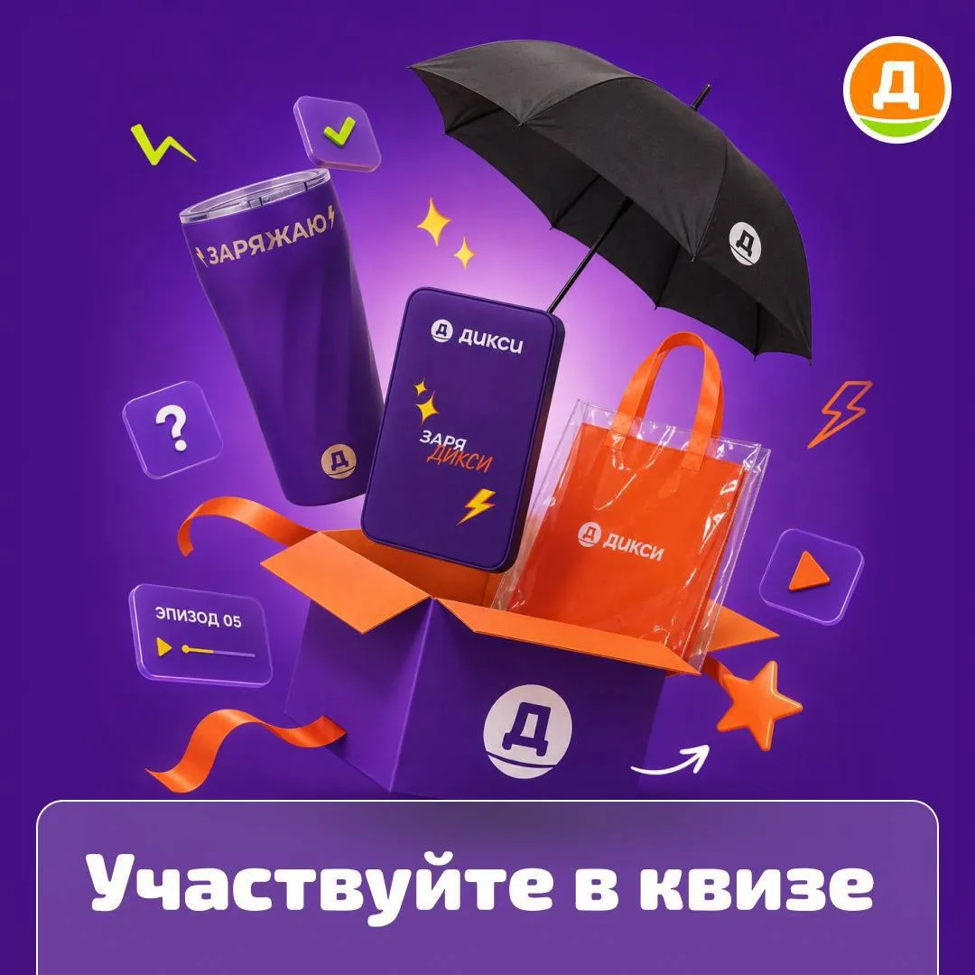 🎁 Вы просили — мы сделали!