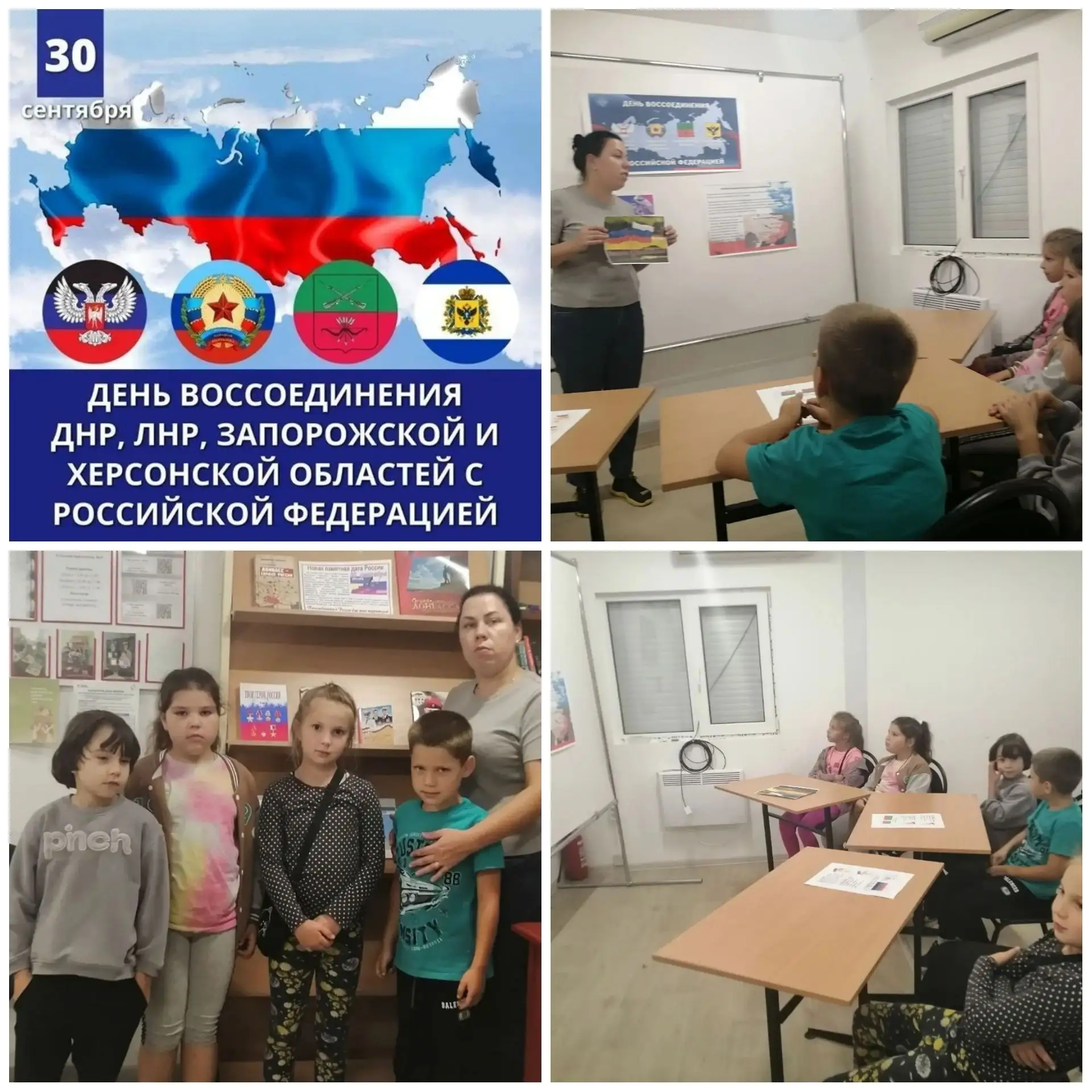 26 сентября 2026 года в сельской  библиотеке №15 п. Пролетарский состоялось мероприятие...