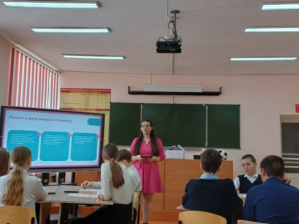 🎭 ПСИХОЛОГИЯ ДЛЯ ШЕСТИКЛАССНИКОВ: ОТКРЫТОЕ ЗАНЯТИЕ "ПРОЭМОЦИИ" В рамках Декады молодого специалиста 