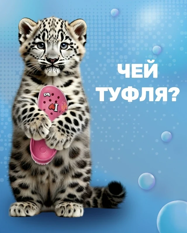 Дорогие ребята и уважаемые родители!
     Ура, каникулы начались! 🎉 Но, кажется, в праздничной сума