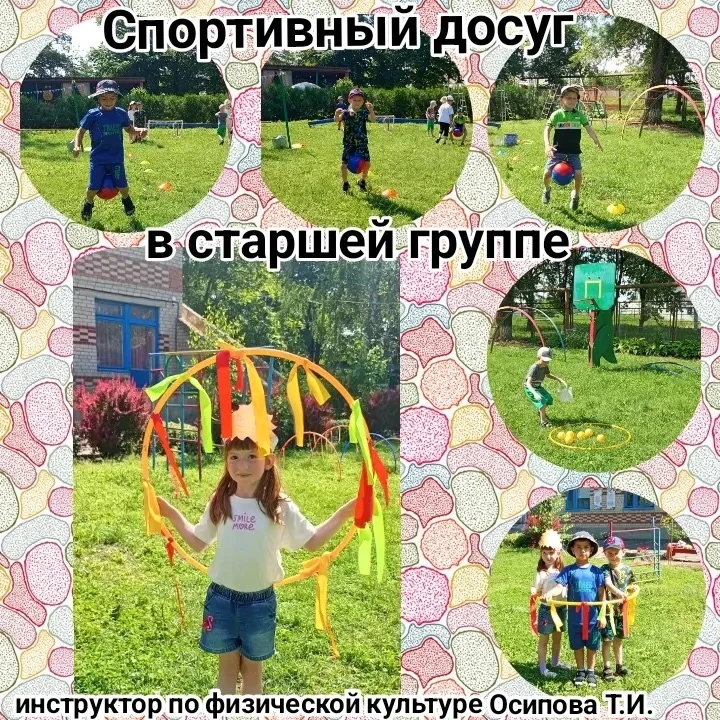 Нам смелым, и сильным, и ловким