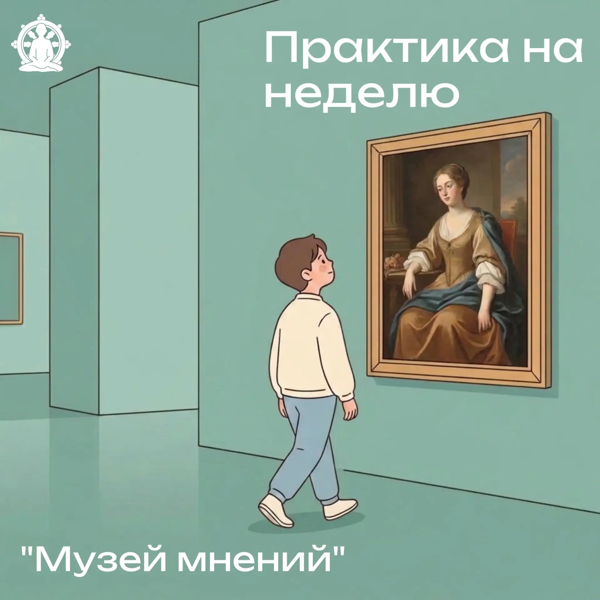 Мы каждый день сталкиваемся с мнениями другим людей, которые отличаются от нашей собств...