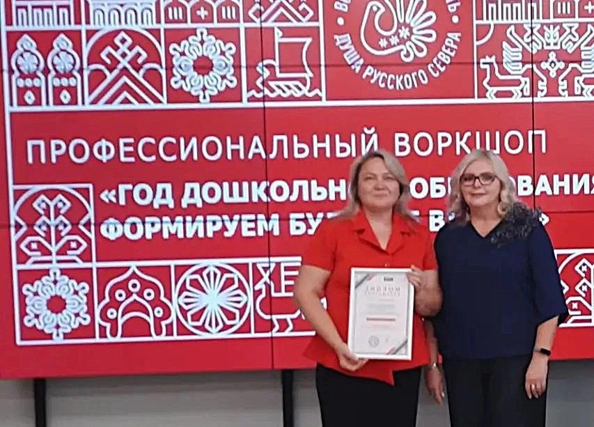 На участие в федеральном этапе конкурса «Лучший управляющий совет образовательной орган...