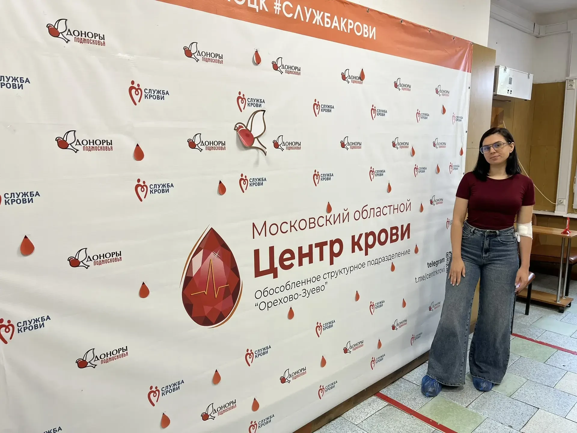 ❗25 августа 2026 года Московский областной центр крови в обособленном структурном подра...