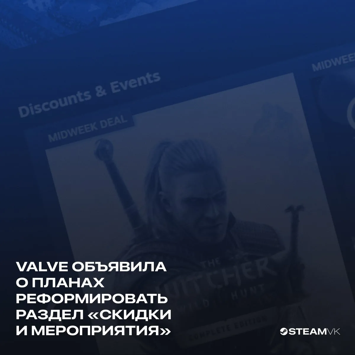 Valve откажется от ручного отбора скидок в Steam в пользу персональных рекомендаций