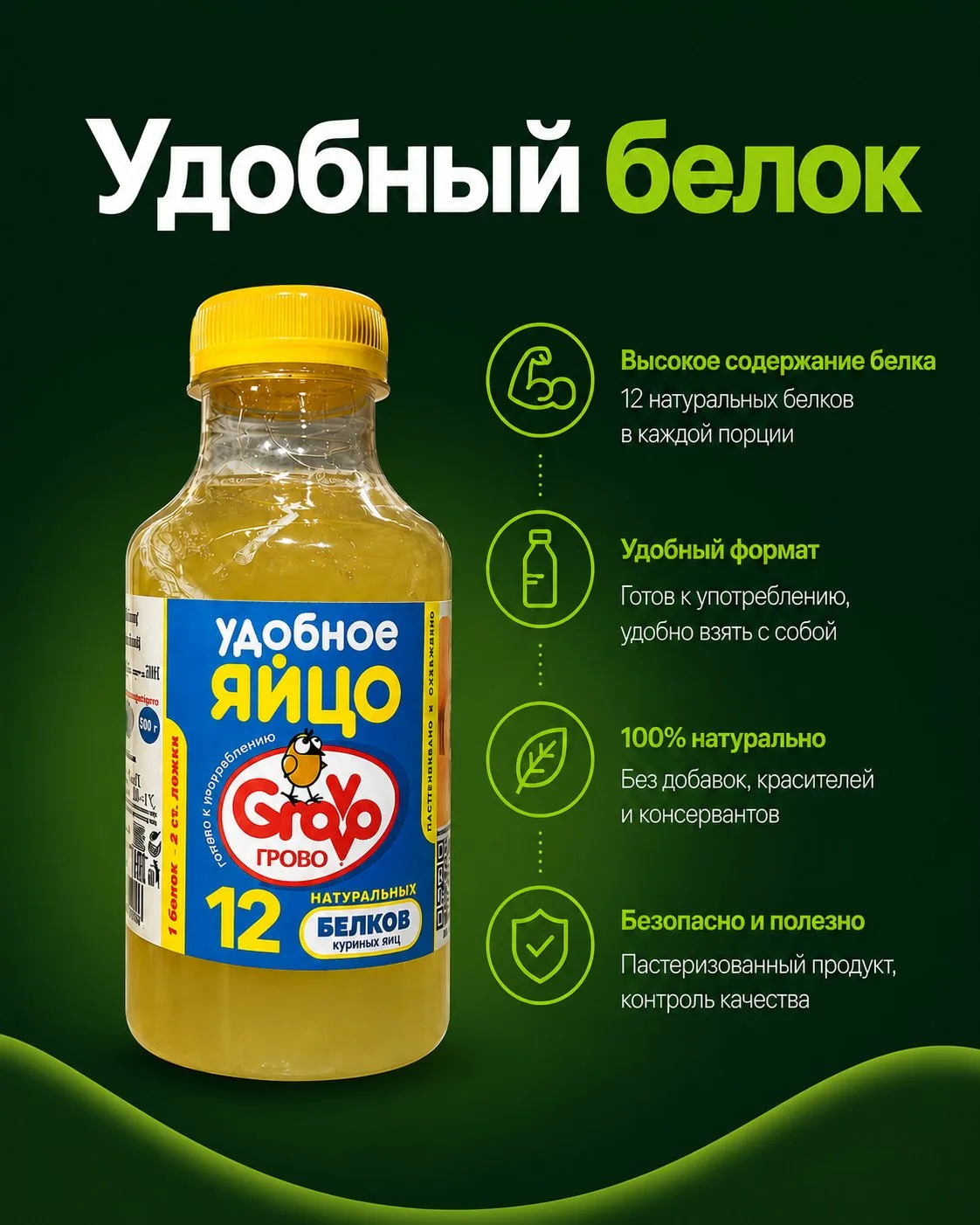 Теперь следить за питанием проще!