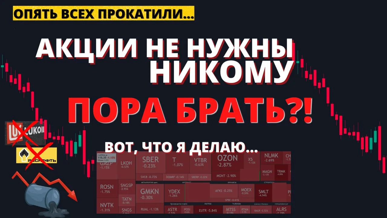 📌РАЗБОР НЕДЕЛИ: крах рынка, жесткое заседание ЦБ, развязка США-Иран, перспективы валют...
