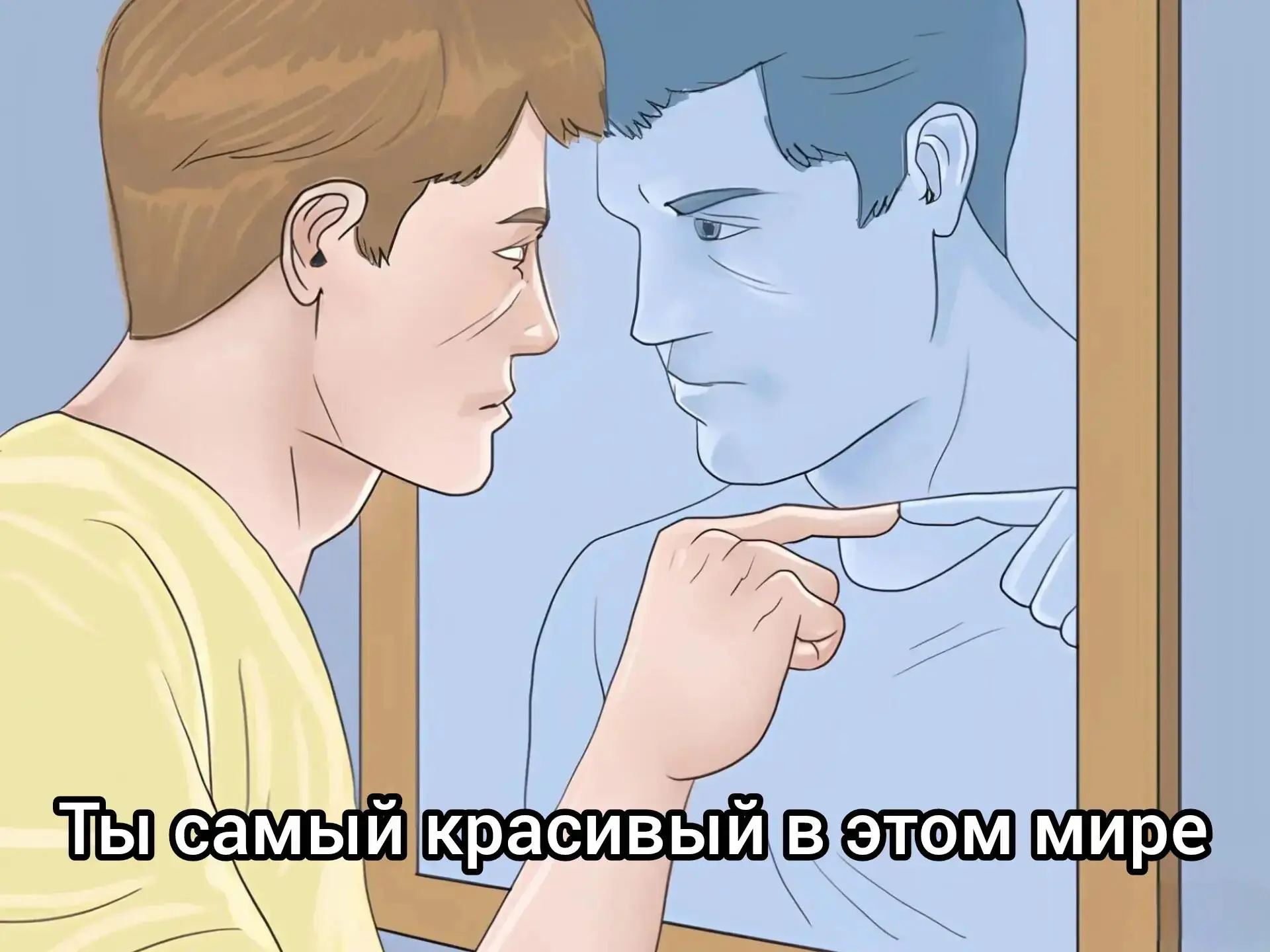 Красавицы и красавчики, ваш выход: сегодня отмечается Международный день красоты 💅