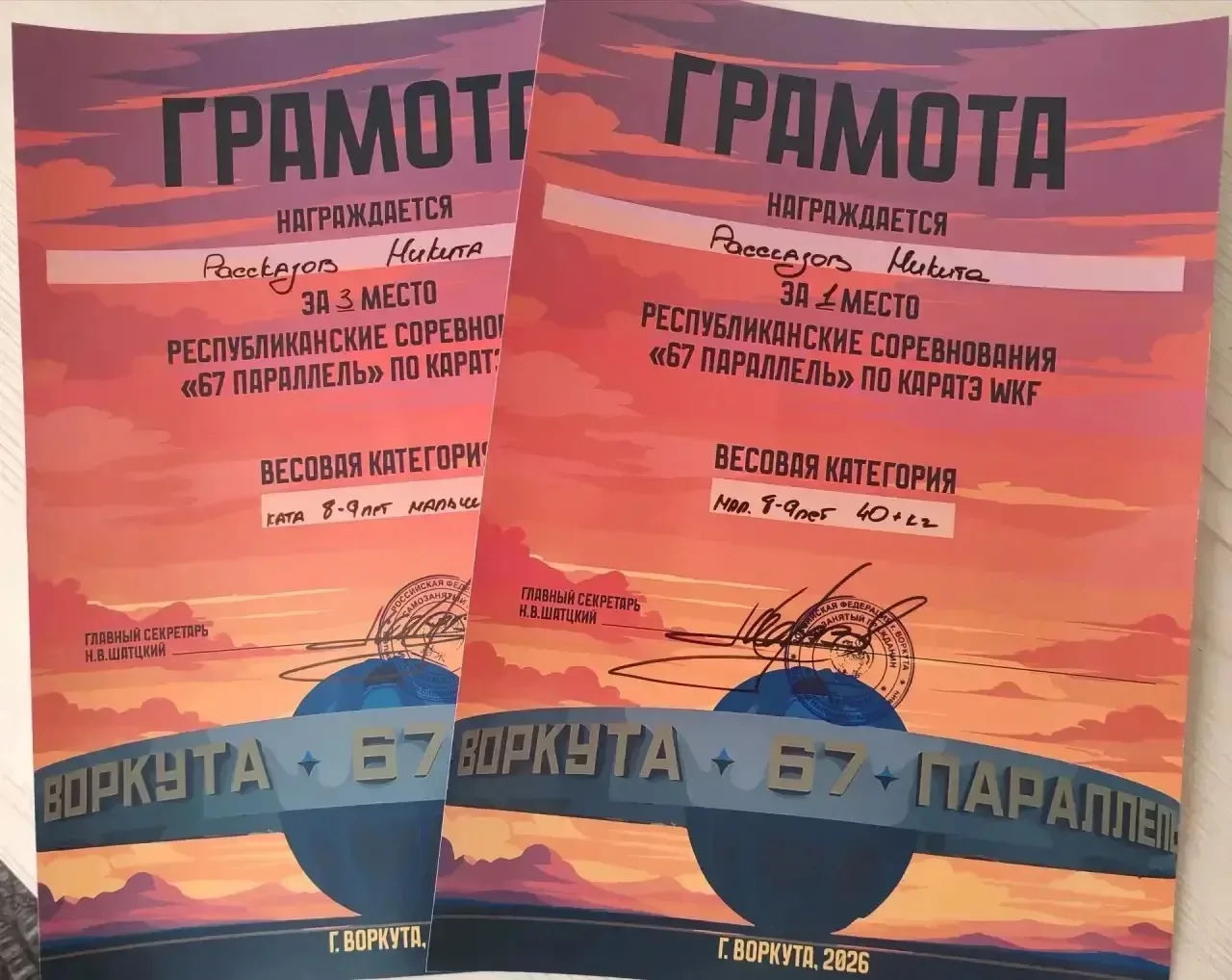 🎉 Отличные новости! 🎉
