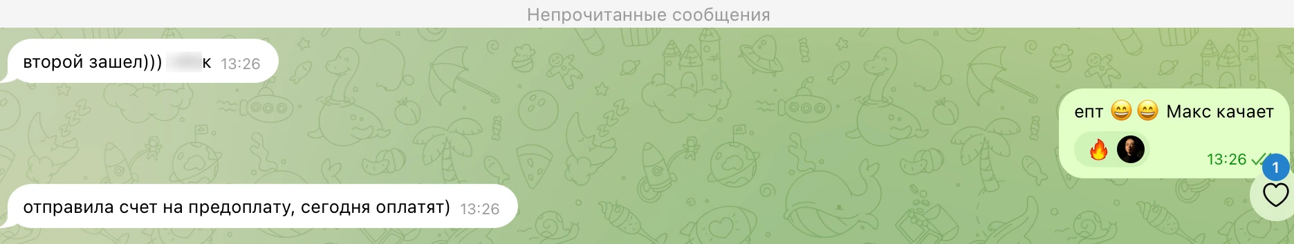 еще продажа с этого проекта)