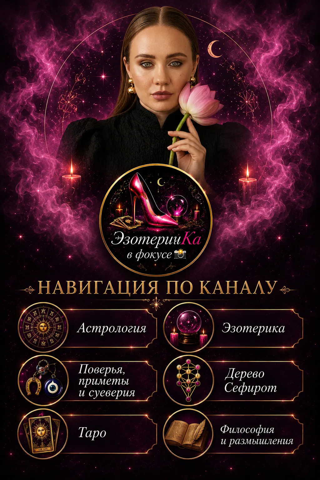 Навигация по каналу 🧭

✨Астрология✨

☑Как злятся😈 знаки Овен, Телец, Близнецы, Рак, Лев, Дева ❔

☑