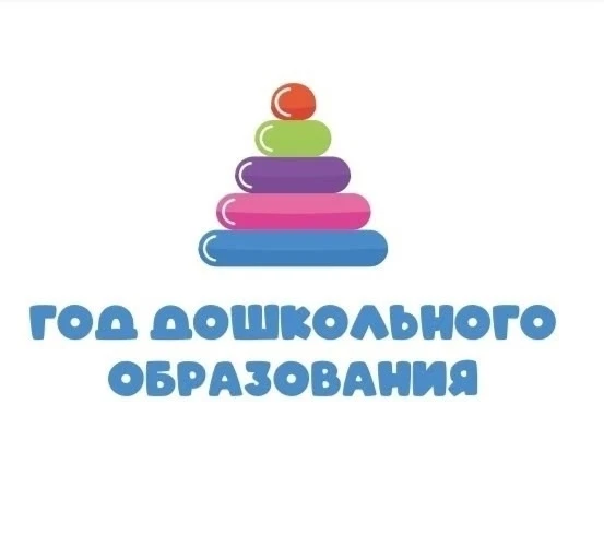 АКЦИЯ "ДЕНЬ ЧТЕНИЯ В ДЕТСКОМ САДУ"