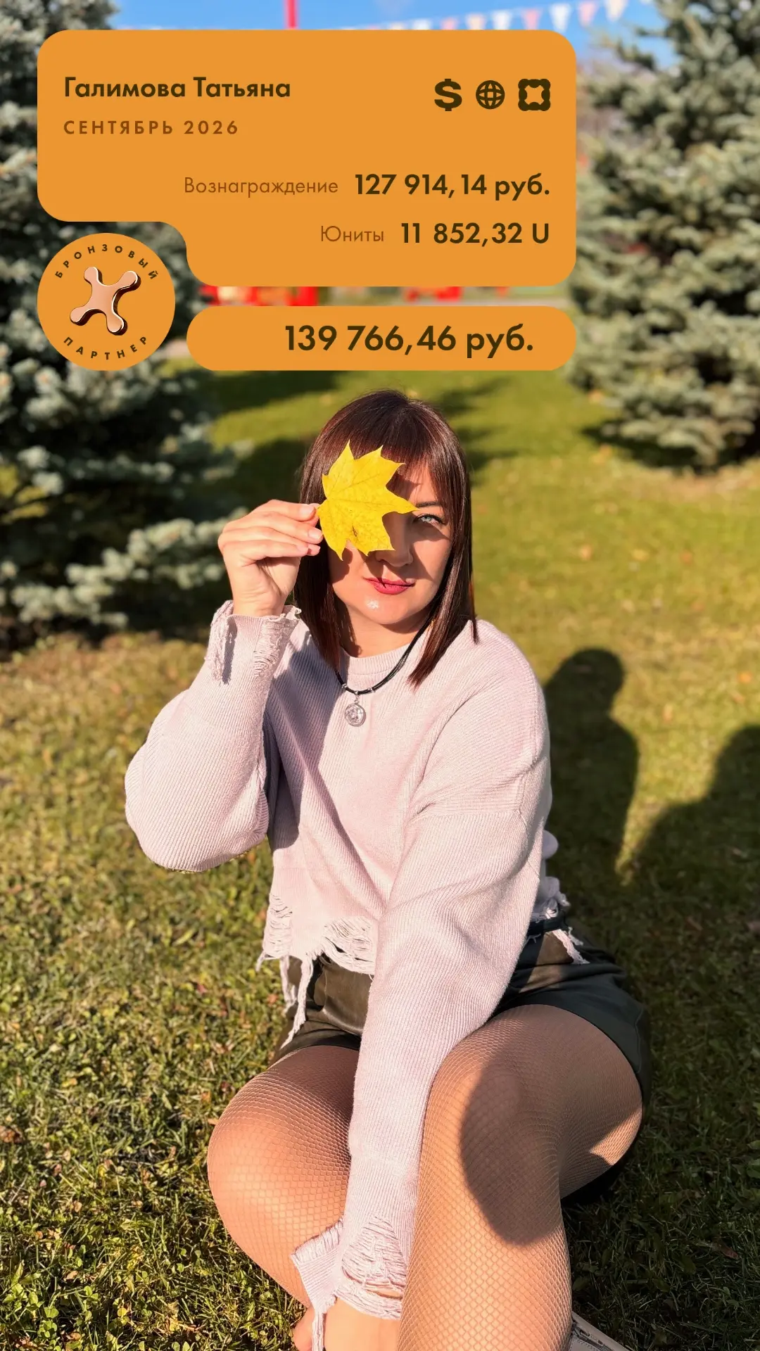 Всем привет 👋