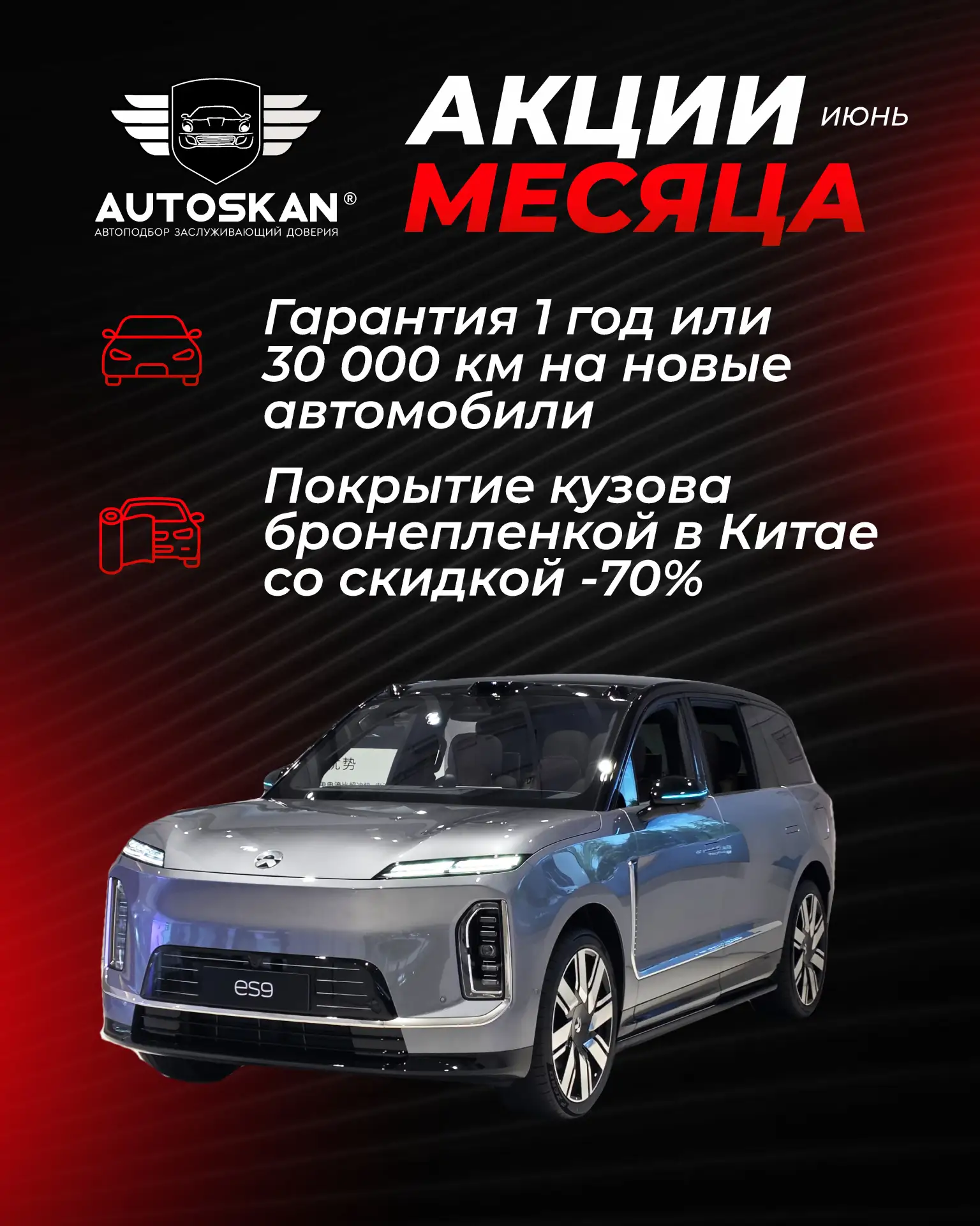 ☀️ С первым днем лета!