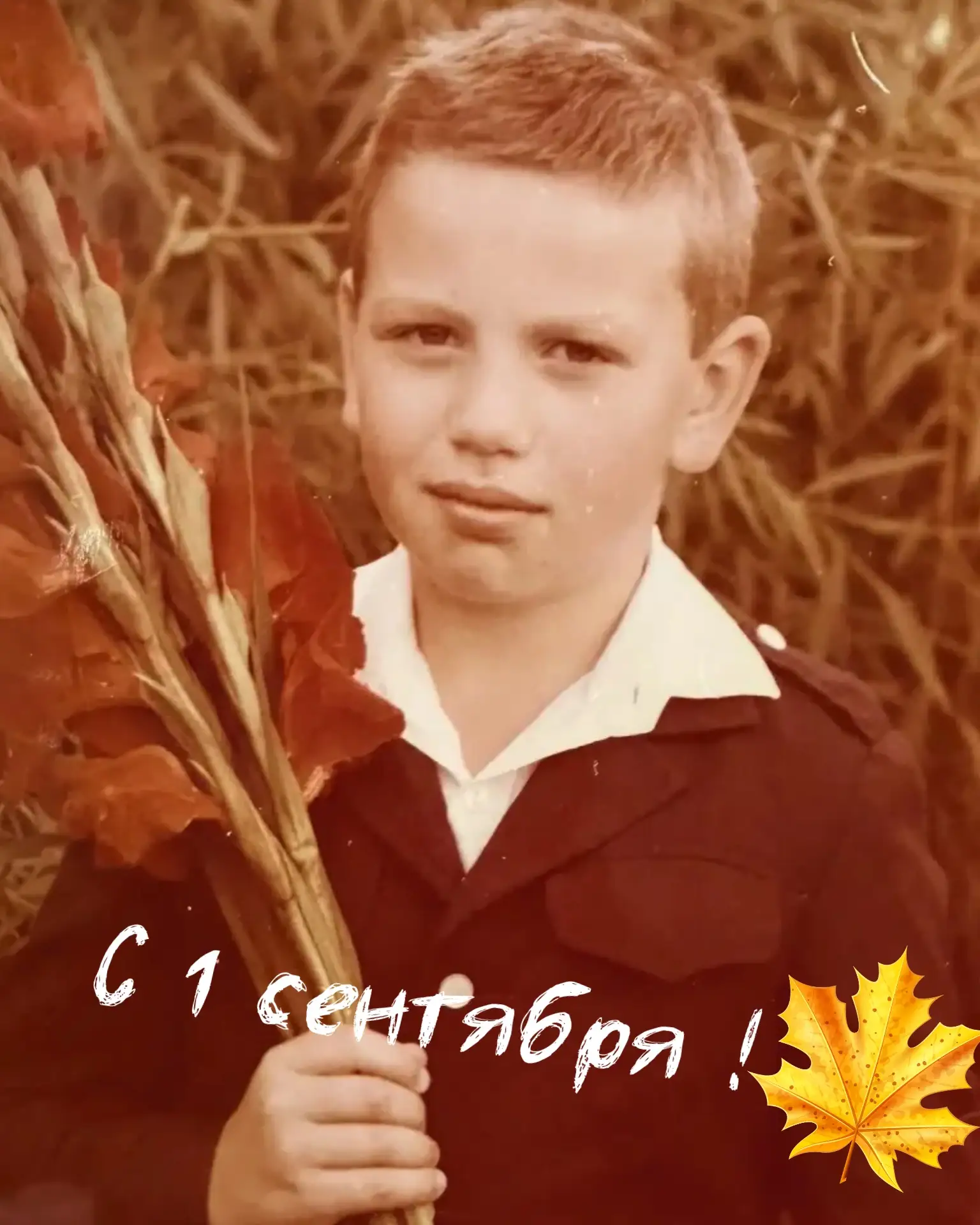 🔔 День знаний — это всегда начало нового пути, новых целей и новых возможностей. Для ш...