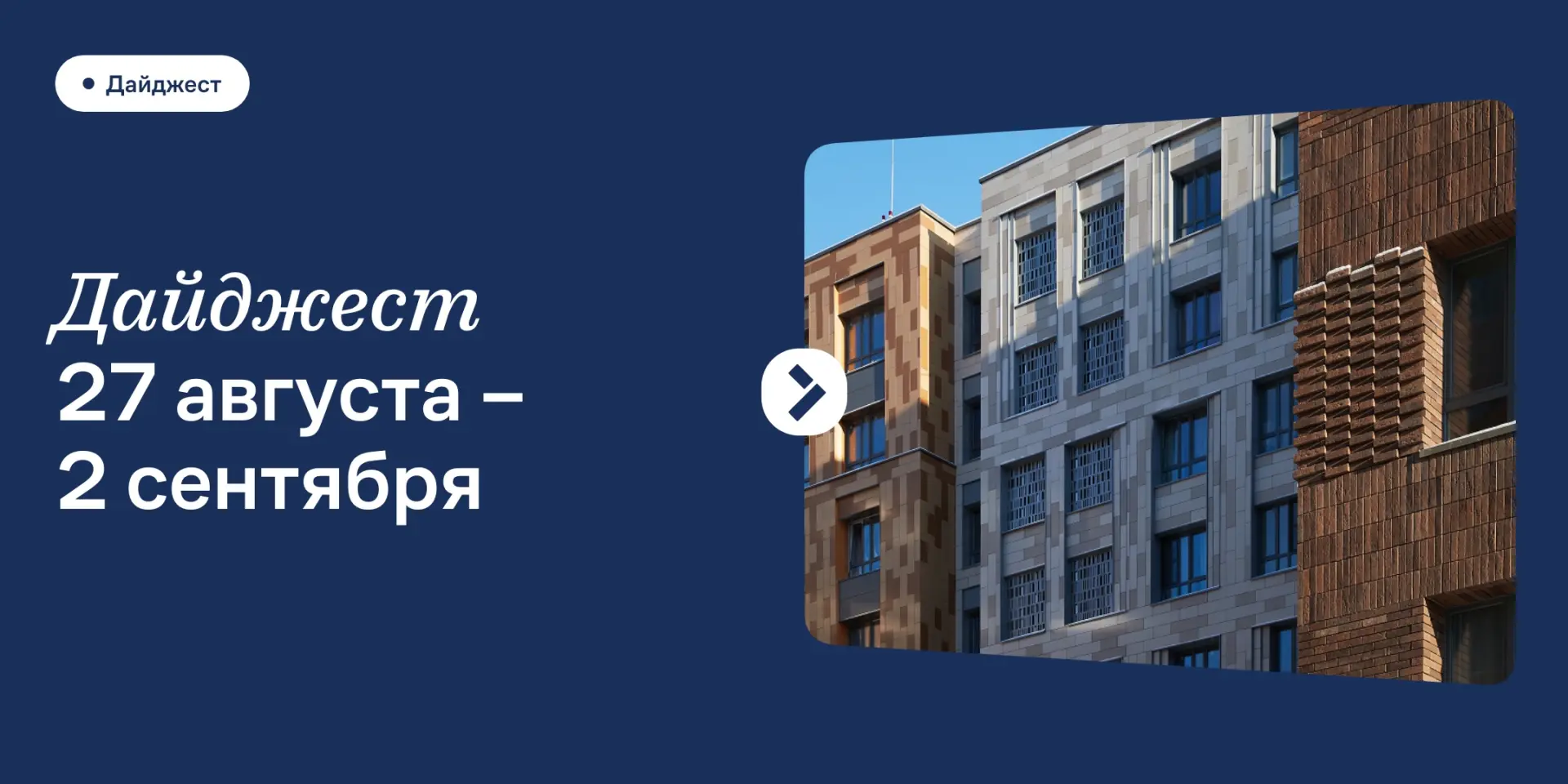 Неделя глазами нашей команды 💙