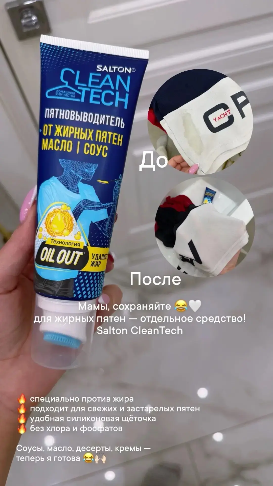 Девочки, белые вещи + дети + еда — сочетание, конечно, опасное 😂🙈