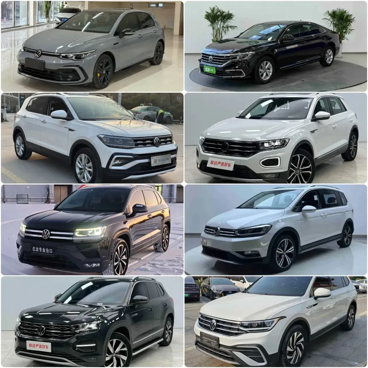 АВТОМОБИЛИ VOLKSWAGEN ДО 160 Л.С. ДОСТУПНЫЕ ДЛЯ ЗАКАЗА ИЗ КИТАЯ