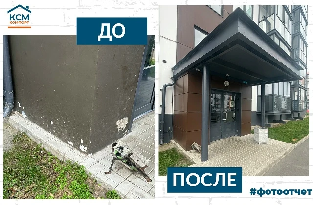 «Вопрос недели»: Как организовать косметический ремонт?