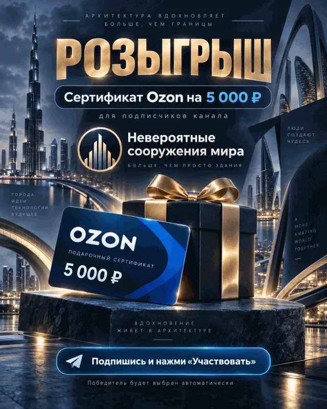 🔥 Новинка