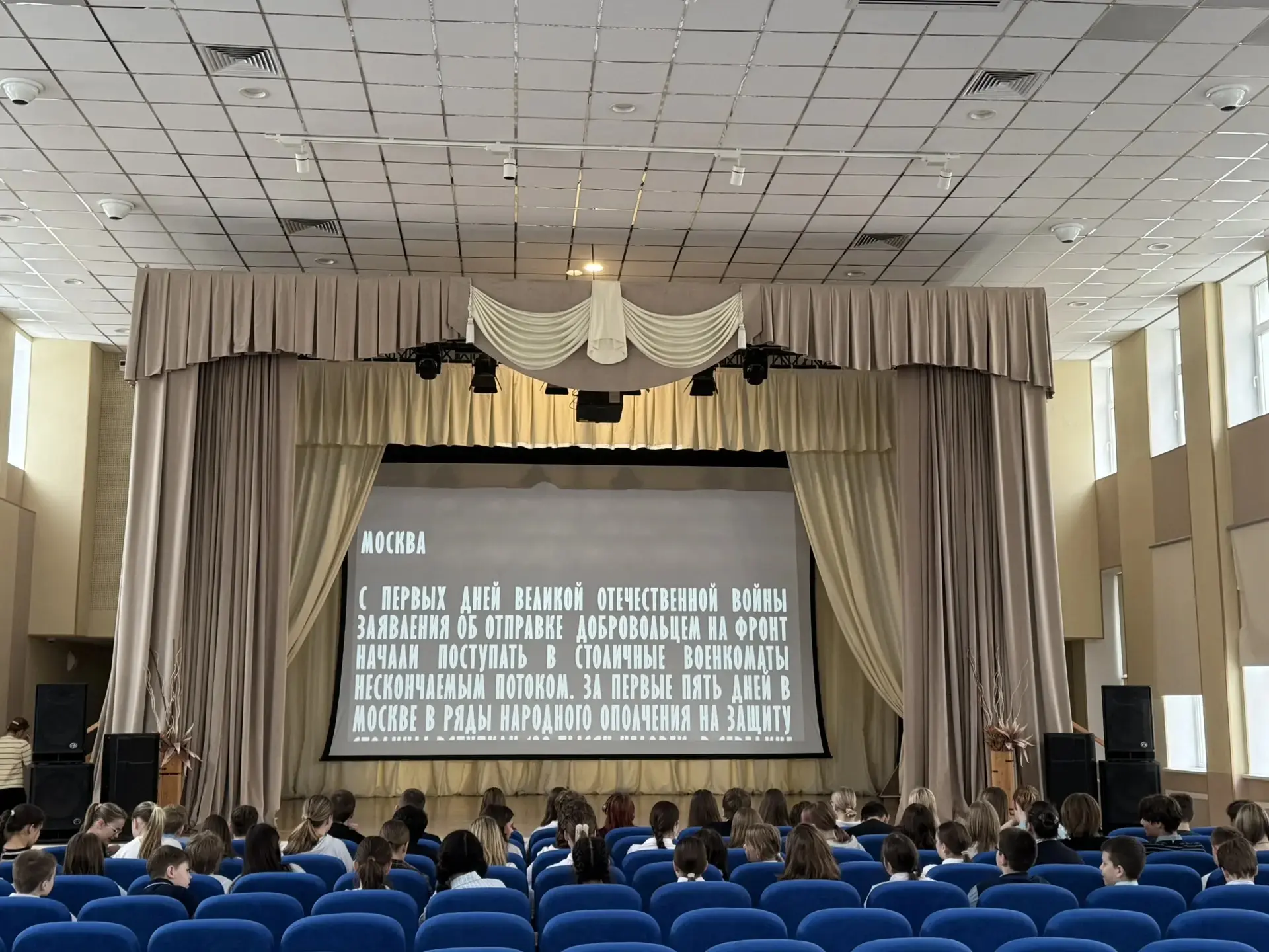 🎬 30 апреля в МАОУ «Видновская гимназия» прошла патриотическая акция «Кино Победы». Это было не прос