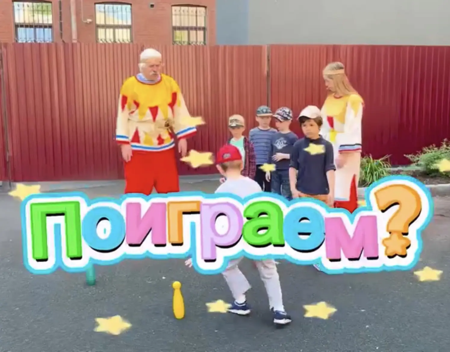 А вы знали, что русские народные игры — это супервесело? https://vk.ru/wall-170074272_7...