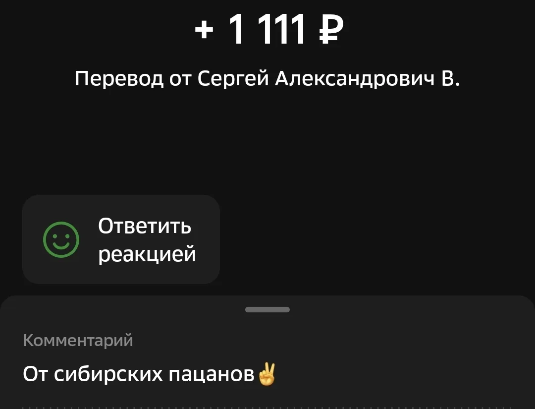 Сибирь!!!!! 🔥🔥🔥💪