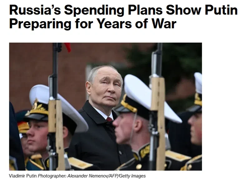 Bloomberg (США): Россия резко наращивает военные расходы.