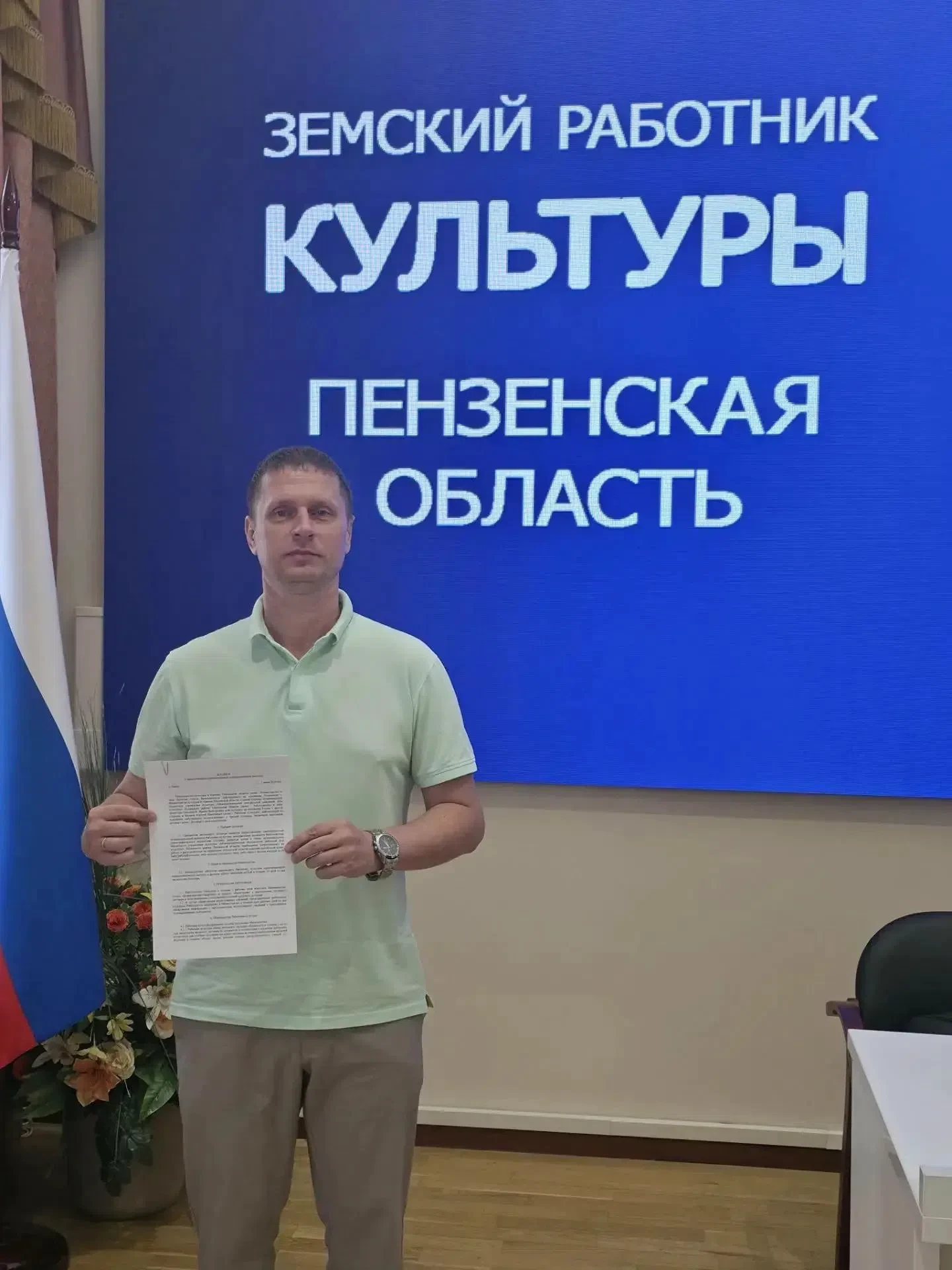 В новом здании Пензенского краеведческого музея произошло важное событие — подписание с...