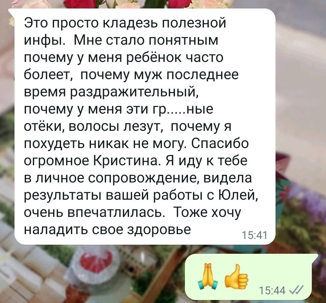 🔎 ПРИЧИНА 3. ТЫ ДЕРЖИШЬ ЭМОЦИИ ВНУТРИ