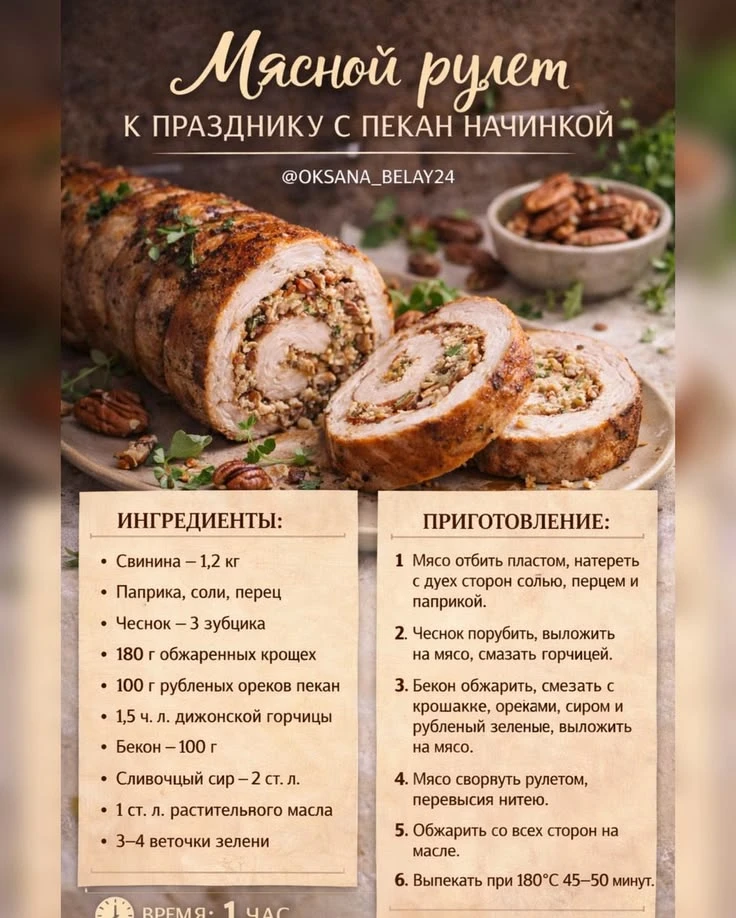 🥘ВКУС СССР