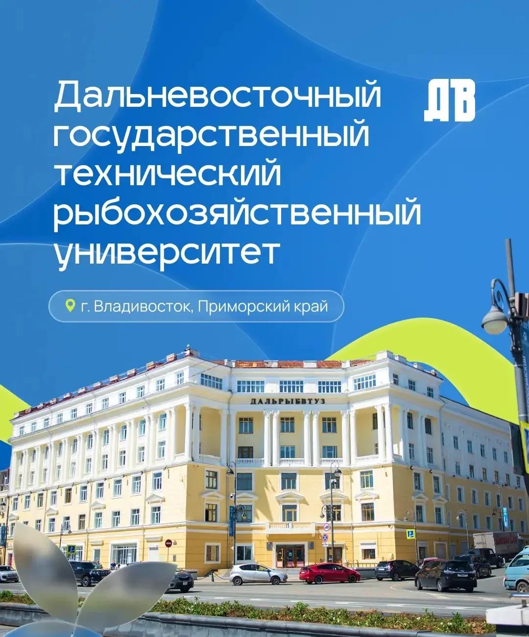 Получить опыт в нескольких профессиях, пройти стажировку в топовых компаниях в Арктике ...