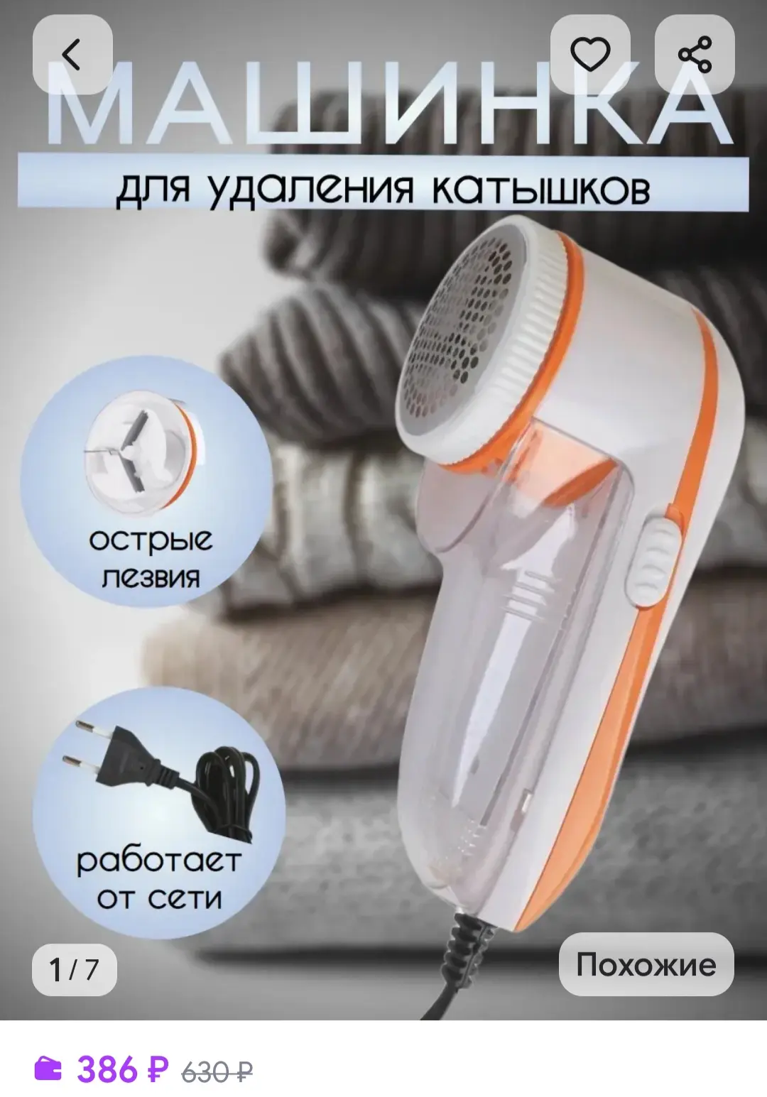 Рейтинг - 5