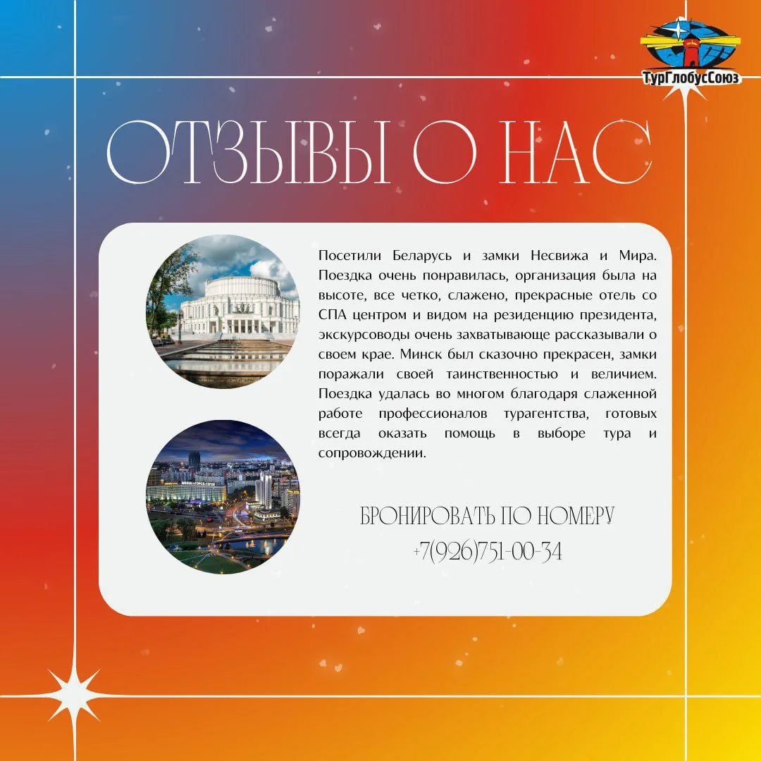 Как же приятно и волнительно получать ваши отзывы 🙂