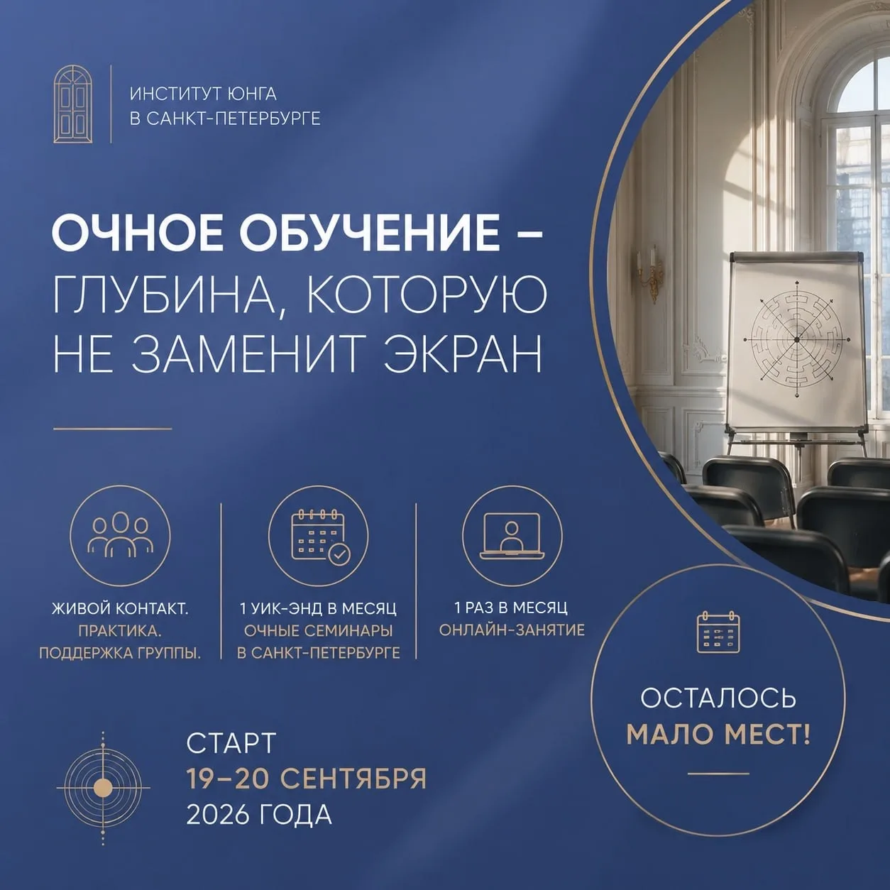 Друзья, сегодня хотим рассказать вам про важную составляющую нашей базовой программы по...