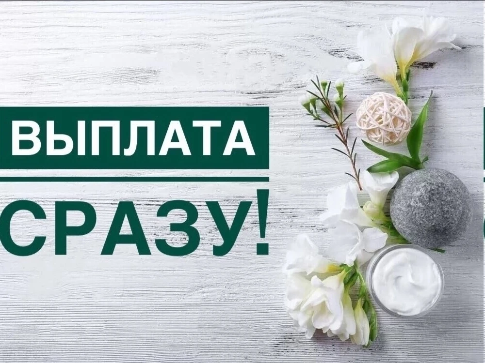 Удаленная работа 👨‍💻