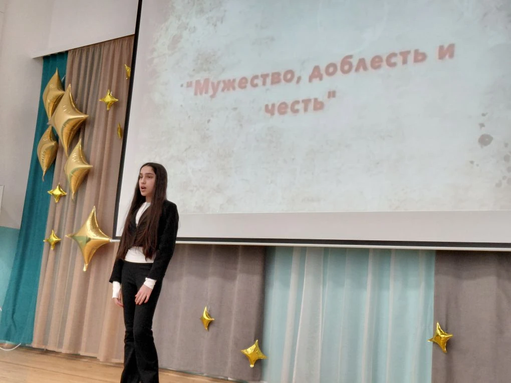 ШКОЛЬНЫЙ КОНКУРС ЧТЕЦОВ «МУЖЕСТВО. ДОБЛЕСТЬ. ЧЕСТЬ.»     ✨10 февраля, состоялся наш традиционный кон