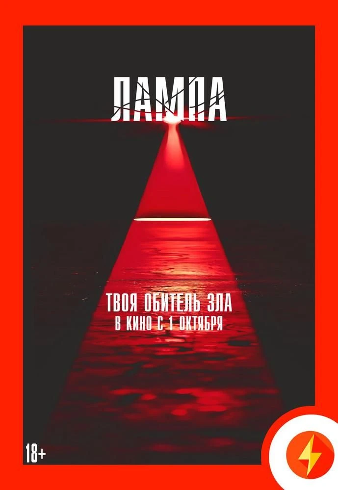 ⚡️ Доставка большого кино 😉🎉💯