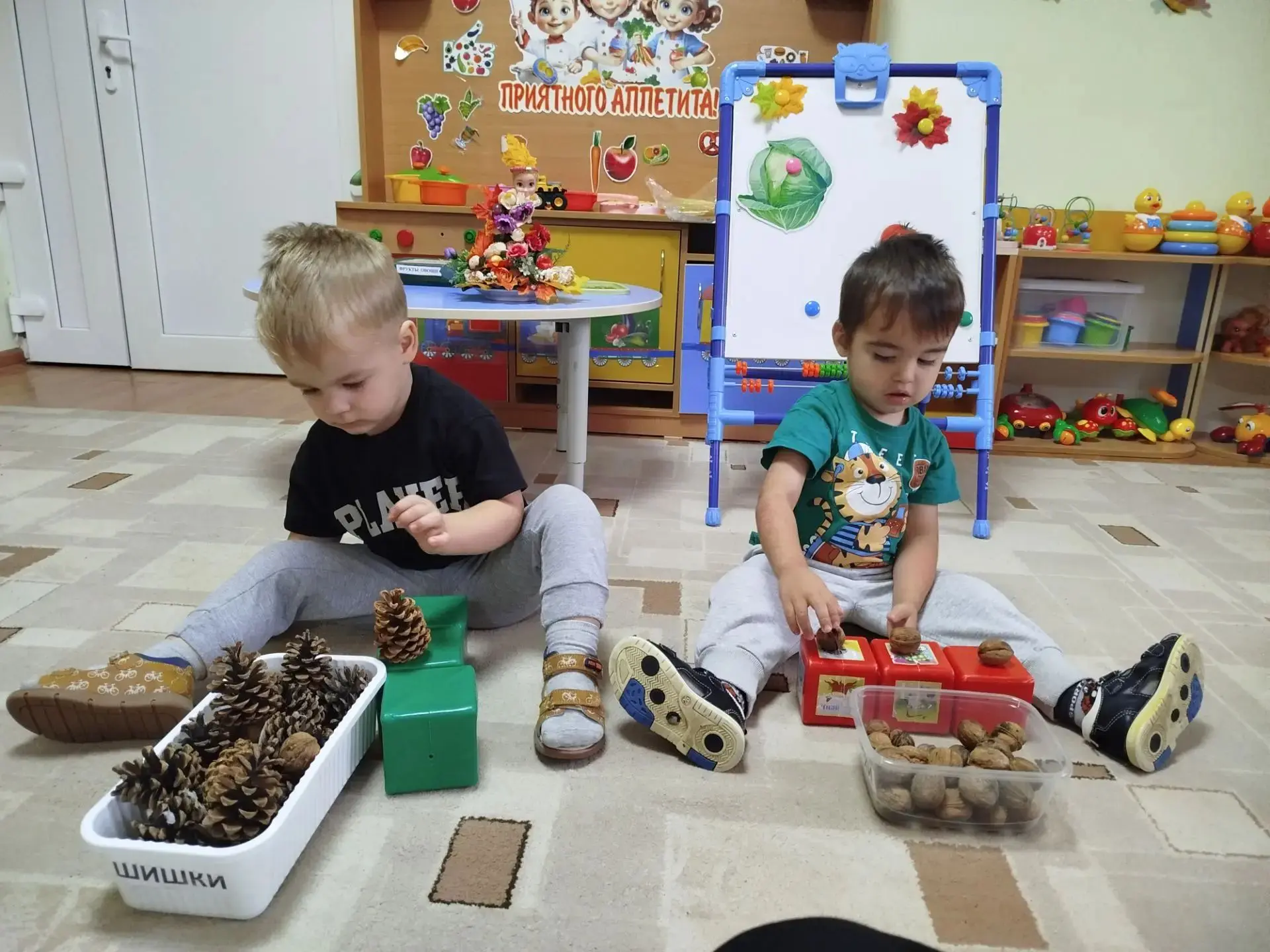 Группа "Ягодка"🍓🍓🍓