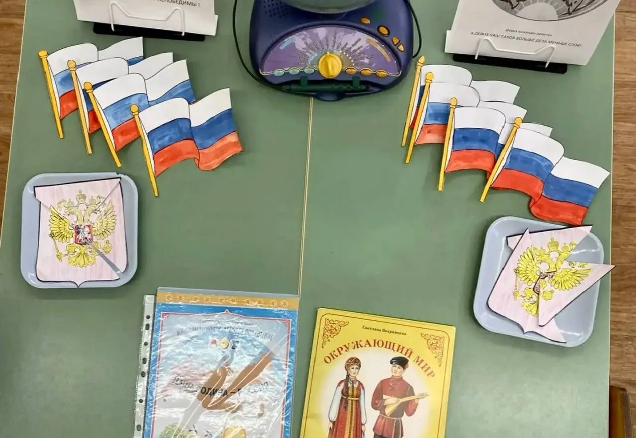 🇷🇺В старшей группе детского сада «Аленький цветочек» прошёл мини-проект «Наша Родина — Россия!»  Мер