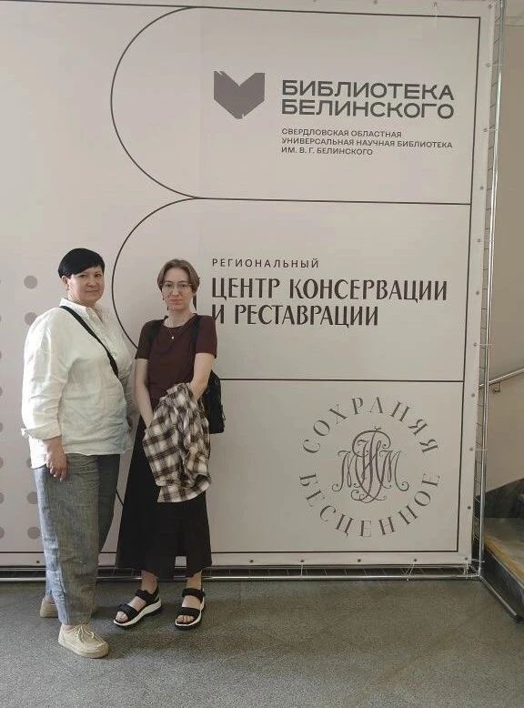 Открываем новые горизонты реставрации ✨

⚡ 27 мая в Свердловской областной научной библиотеке имени 