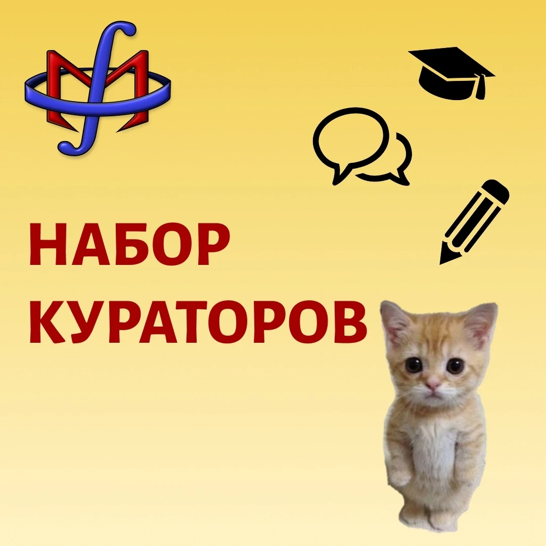 ❗❗❗Внимание!❗❗❗
