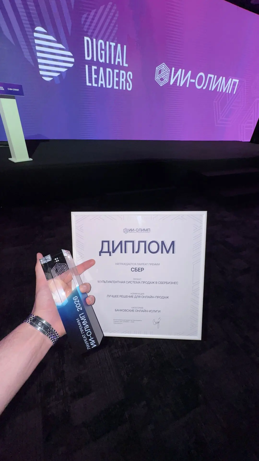 🏆 Наш магистрант — в числе лучших на «ИИ-Олимпе»