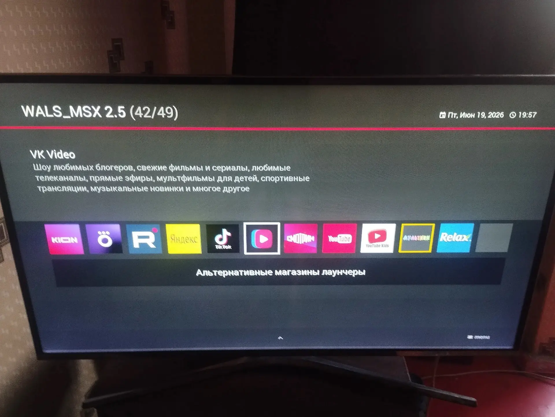 Телевизор Самсунг 4к