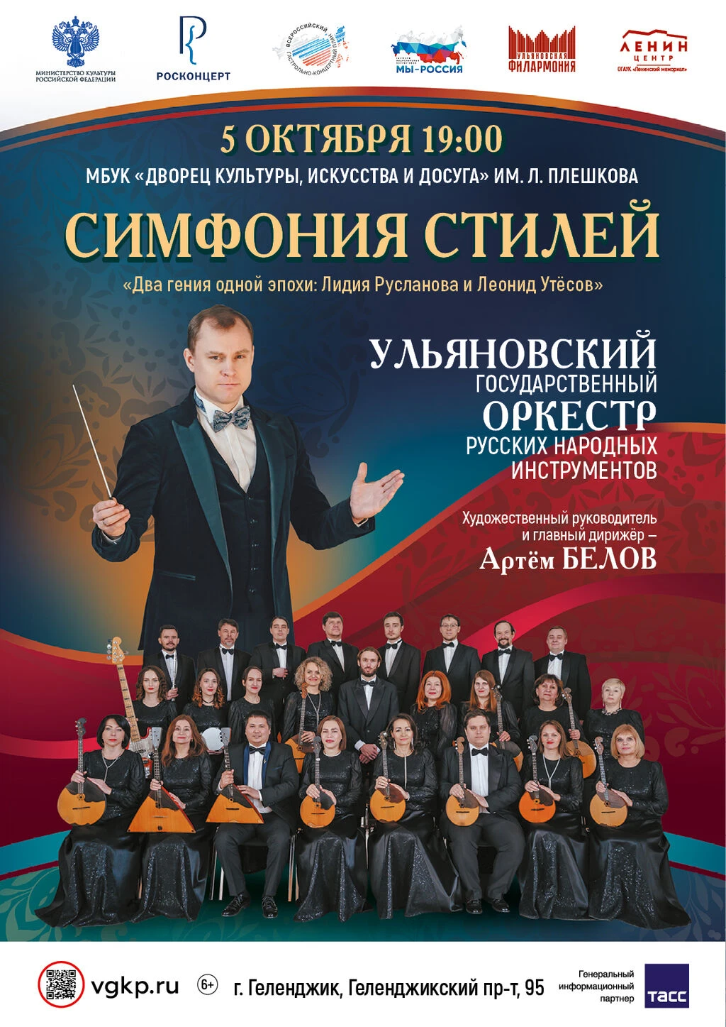 🎭 АФИША НЕДЕЛИ🎭